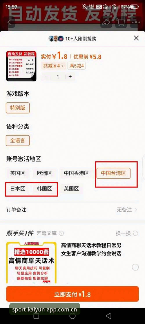 云开全站app下载安装2026最新版本 揭秘云开全站app下载安装2026最新版本:从数字港湾到体育娱乐新大陆的进化密码