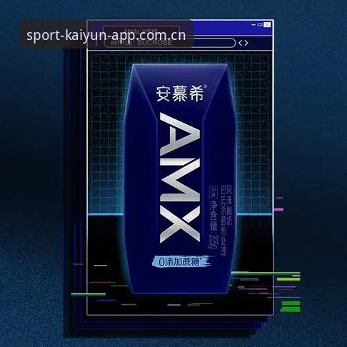 云开体育安卓版 云开体育安卓版下载安装全流程详解,新手必看操作指南