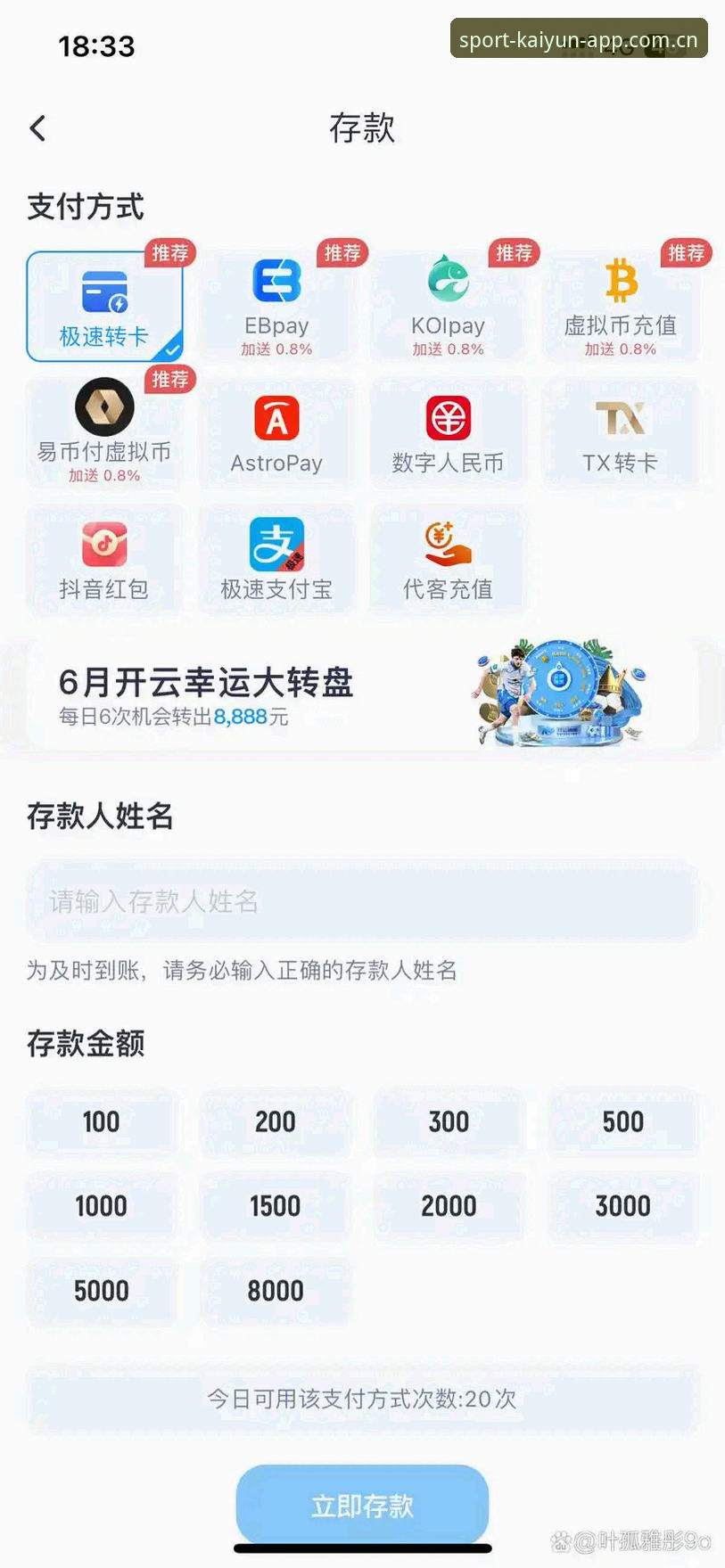 云开体育安全吗 云开体育安全吗?探索创新体验与安全保障的双重突破