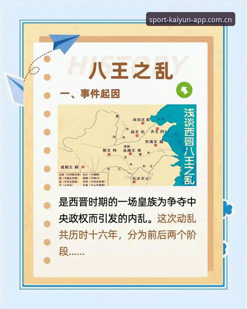 云开全站app官方平台推荐 看透皇马乱局必备知识:从选举博弈到私有化争议的深度解析